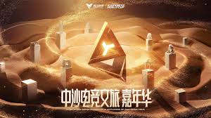 今年会jinnianhui 高铁游戏入口小程序免费